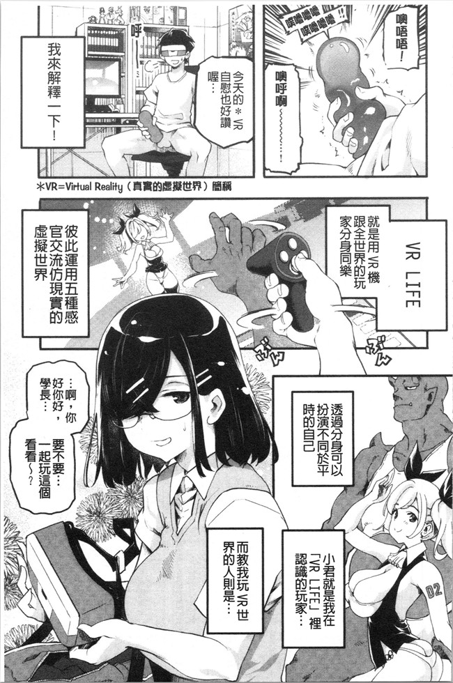 妖气漫画[藤ます]本子之パッフィーフレグランス