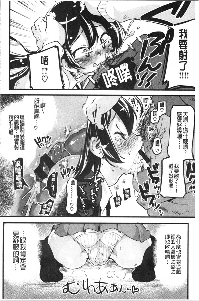 妖气漫画[藤ます]本子之パッフィーフレグランス