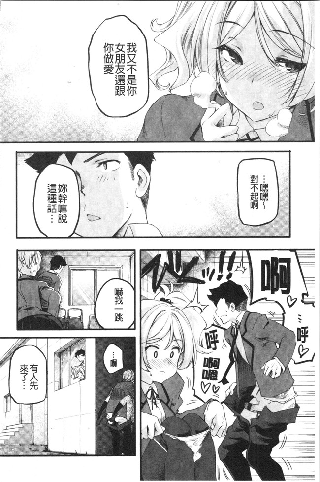 妖气漫画[藤ます]本子之パッフィーフレグランス