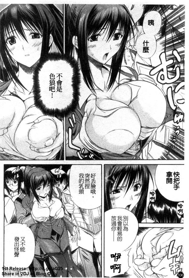 本子库[あいけん]h漫画之はみパイ