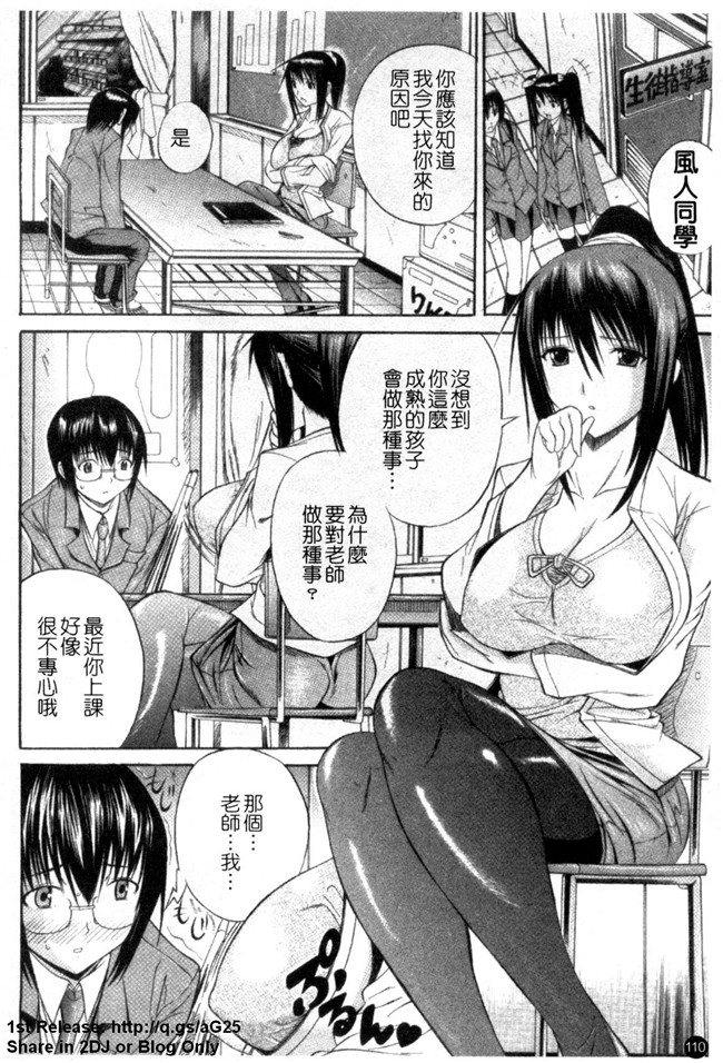 本子库[あいけん]h漫画之はみパイ