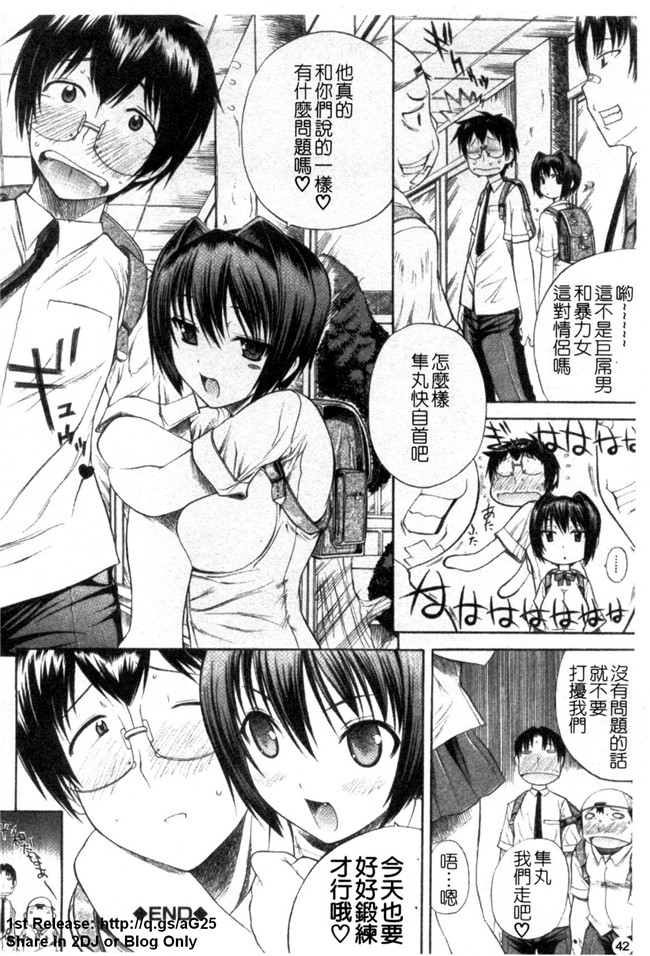 本子库[あいけん]h漫画之はみパイ