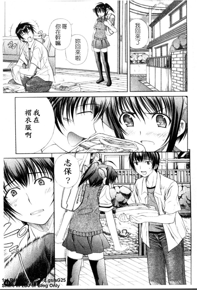 本子库[あいけん]h漫画之はみパイ